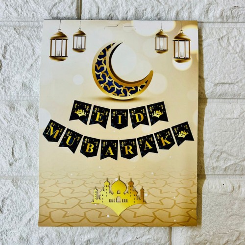 ZERO LAND - Ramazan a Özel EİD MUBARAK Yazılı Karton Flama ZERO LAND - Ramazan a Özel EİD MUBARAK Yazılı Karton Flama