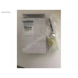 Yakit Dolum Kapaği Kumandasi