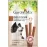 GARDENMIX DANA ETLI KÖPEK STICK ÖDÜL 3 X 11 GR X 4 ADET