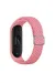 Newface Xiaomi Mi Band 4 Star Kordon - Pembe