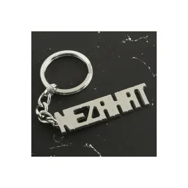 Nezahat İsimli Anahtarlık-