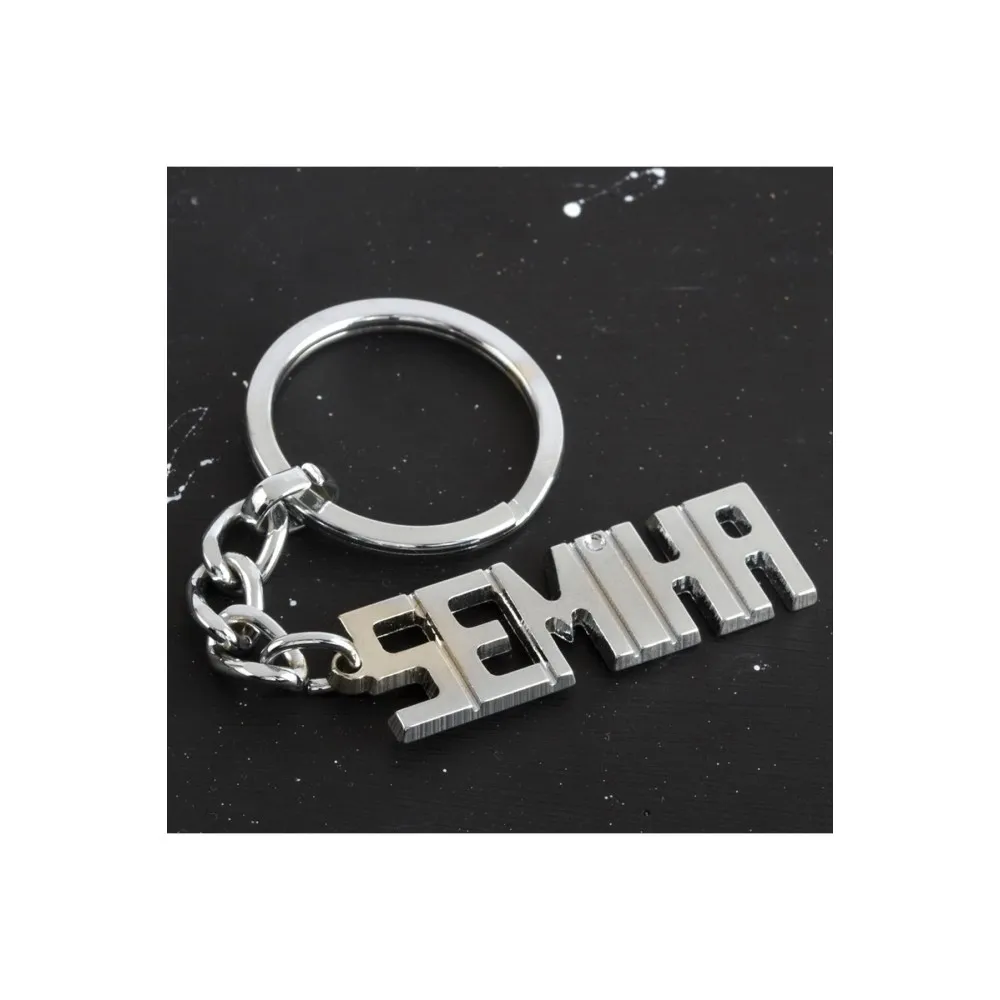 Semiha İsimli Anahtarlık-