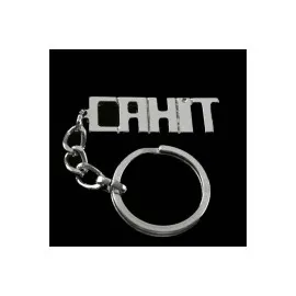 Cahit İsimli Anahtarlık-