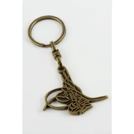 Tuğra Metal Anahtarlık-Antik