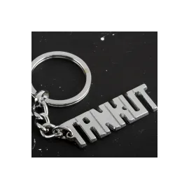 Tankut İsimli Anahtarlık-