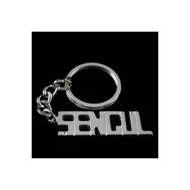 Şengül İsimli Anahtarlık-