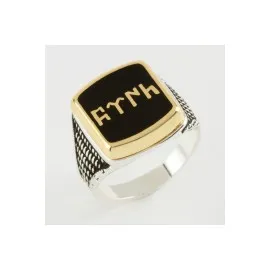 Göktürk Yazılı Metal Erkek Yüzük-Sarı
