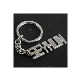 Seyhun İsimli Anahtarlık-