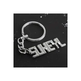 Süheyl İsimli Anahtarlık-