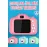 Çocuk Kamerası Dijital 1080P HD Kaliteli Mini Fotoğraf Makinesi Profesyonel