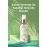 And You Body Mist - Azure Serenity 100 ml