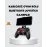Bluetooth Gamepad Kablosuz Oyun Kumandası Tek Cihaz Destekli