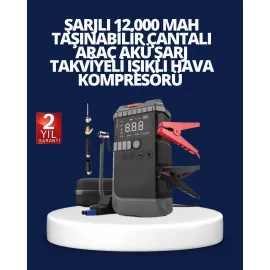Şarjlı 12000 Mah Araç Akü Takviye Ve Hava Kompresörü 4’Ü 1 Arada